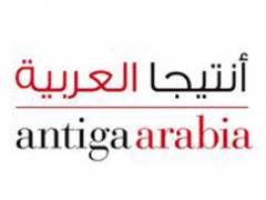 أنتيجا العربية