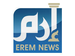 Erem News