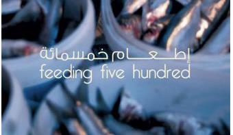 ‘Feeding Five Hundred’ selected as the first Emirati film at UK’s prestigious Encounters Short Film & Animation Festival